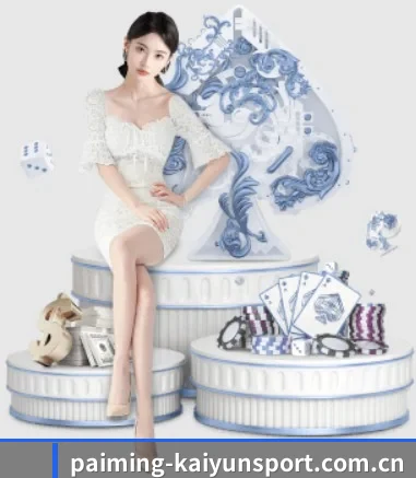 开云体育 APP