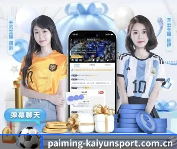 覆盖全球主流联赛